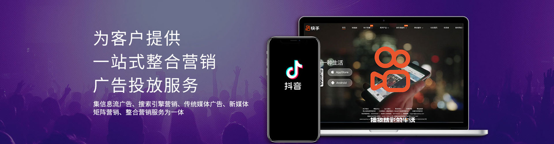 观山湖百度推广托管
