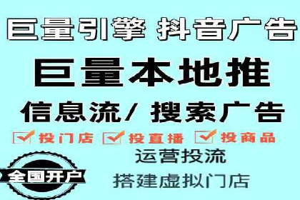 百度竞价托管运营案例：效果显著的提升之路